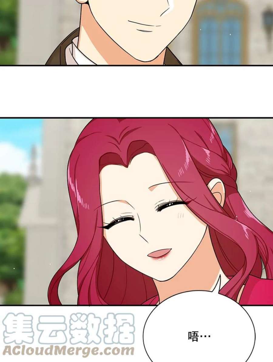 反派的继母28.卡西斯消失了？