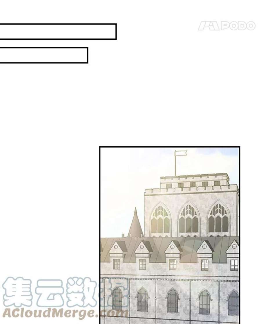 反派的继母28.卡西斯消失了？