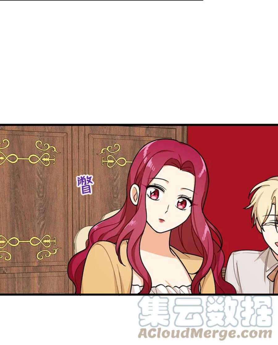 反派的继母29.重感冒