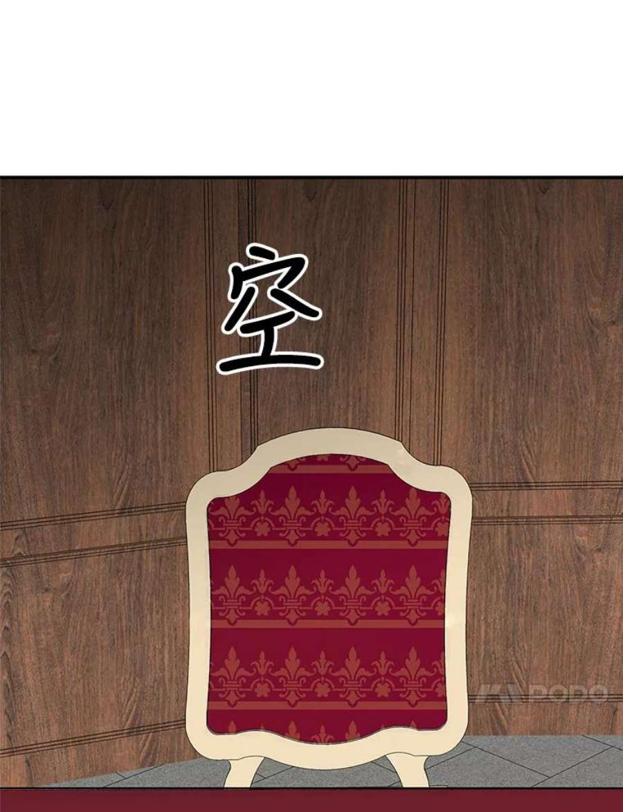 反派的继母29.重感冒