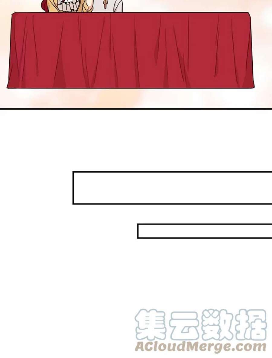 反派的继母29.重感冒