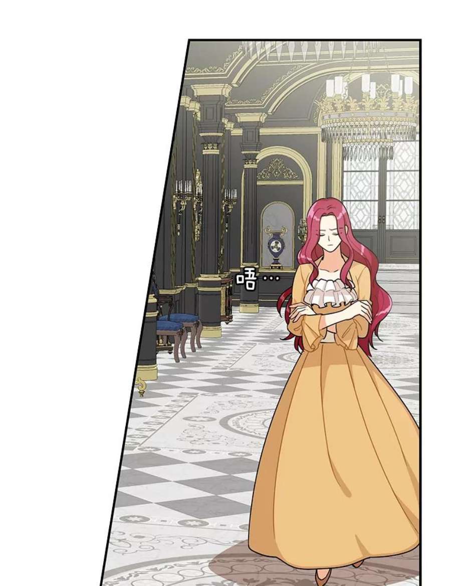 反派的继母29.重感冒