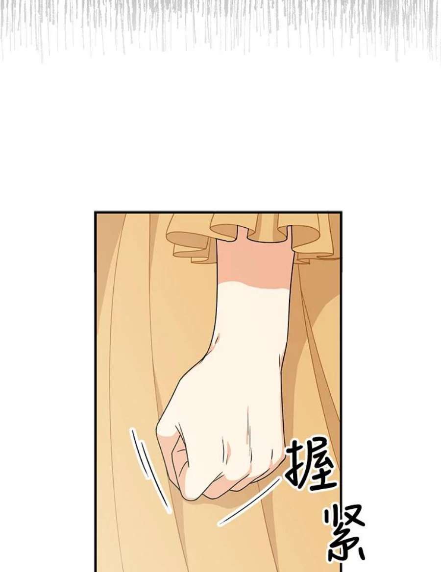 反派的继母29.重感冒