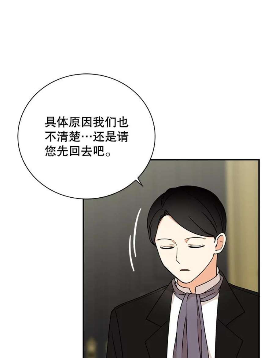 反派的继母29.重感冒