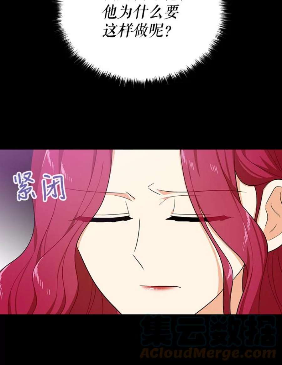 反派的继母29.重感冒