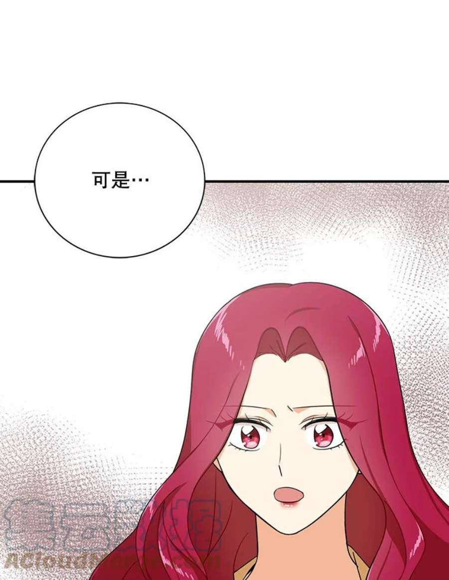 反派的继母29.重感冒