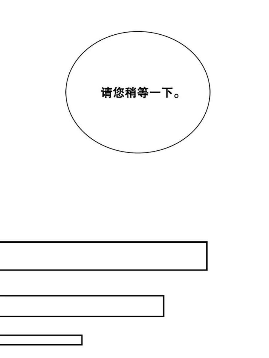反派的继母29.重感冒