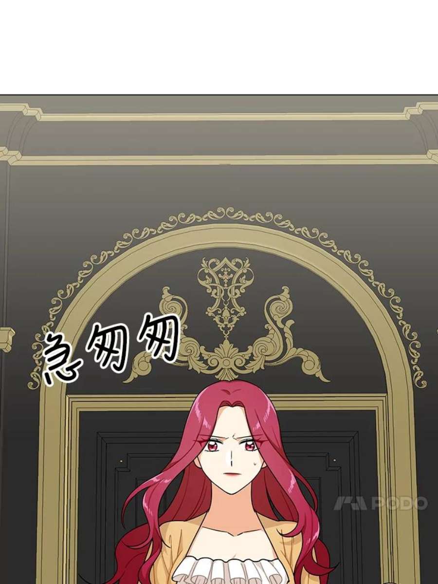 反派的继母29.重感冒