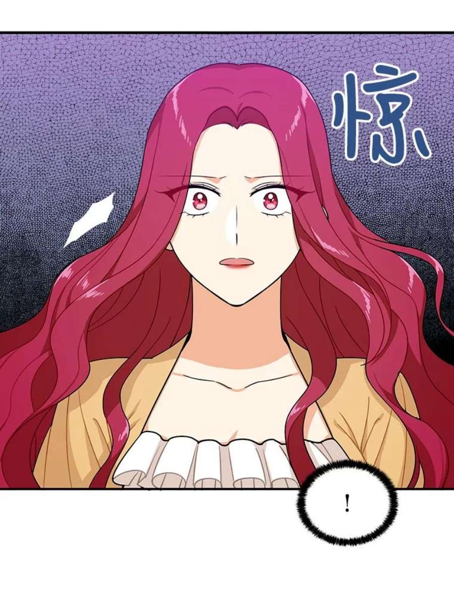 反派的继母29.重感冒