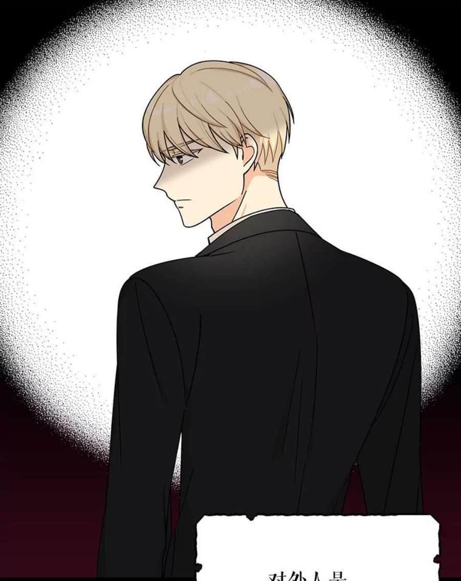 反派的继母29.重感冒