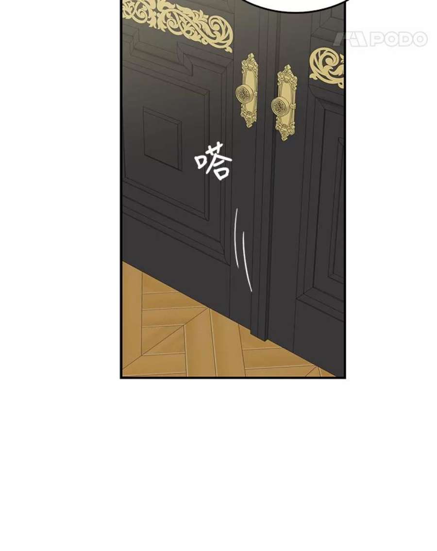 反派的继母30.童年