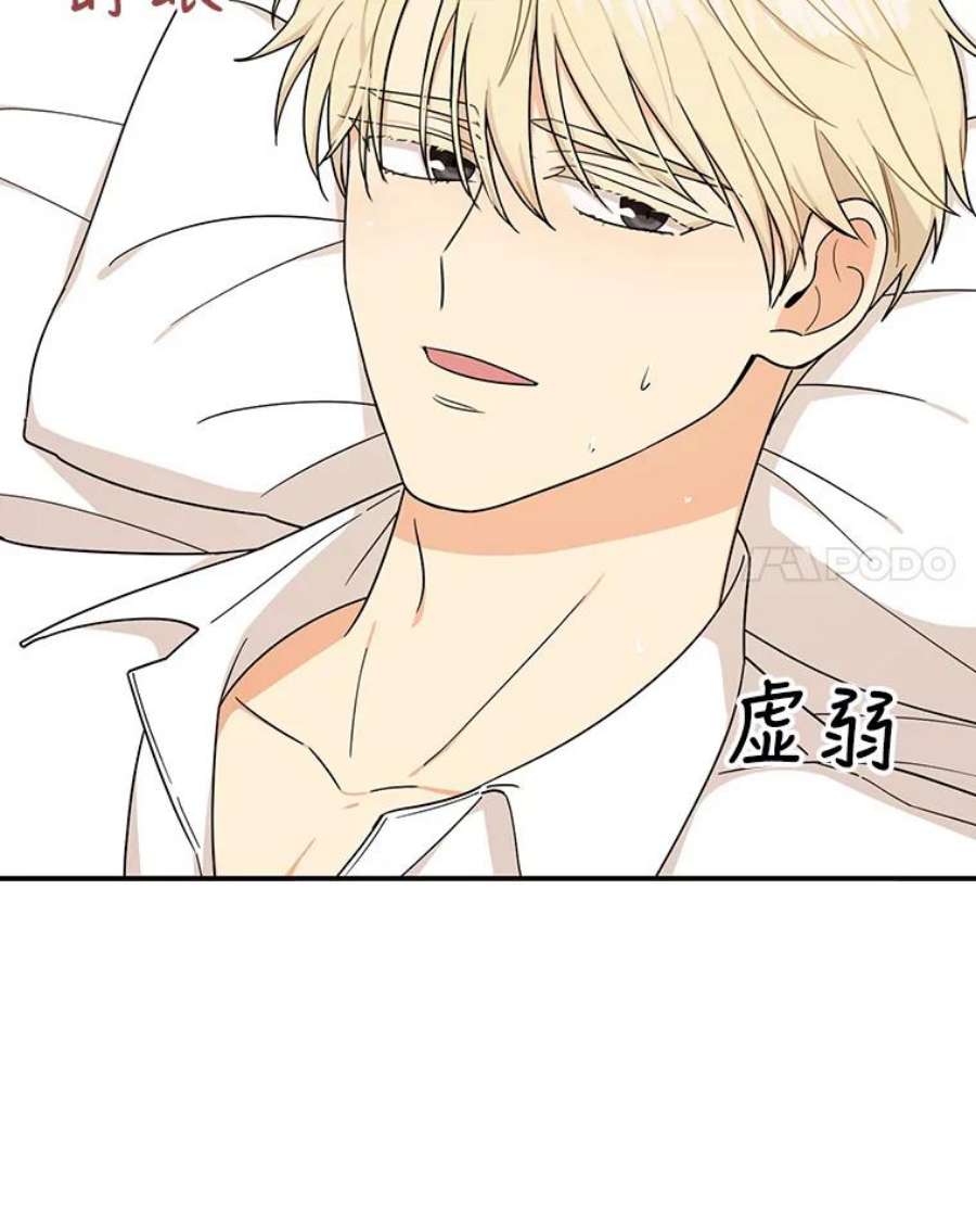 反派的继母30.童年