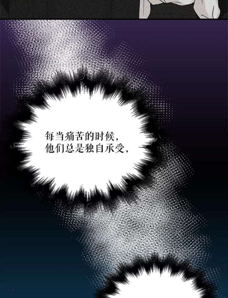 反派的继母30.童年