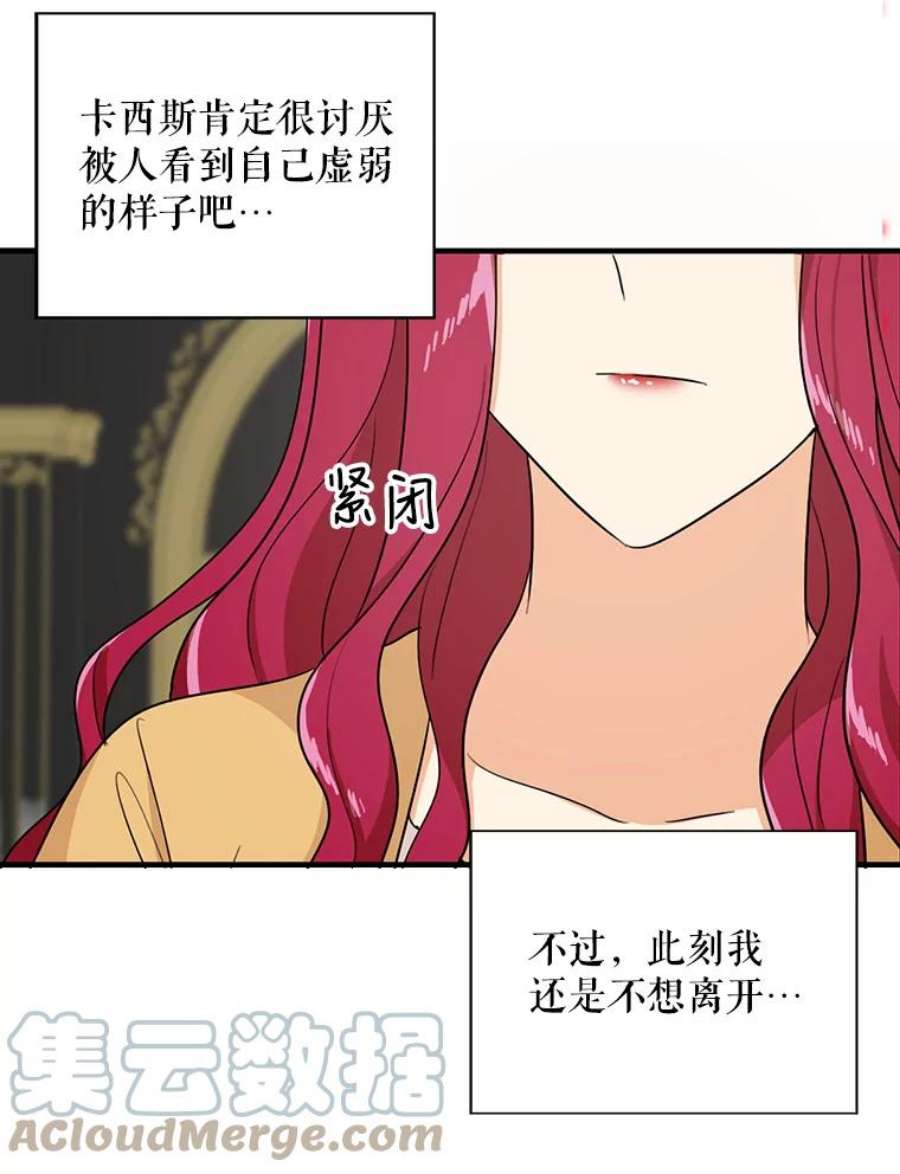 反派的继母30.童年