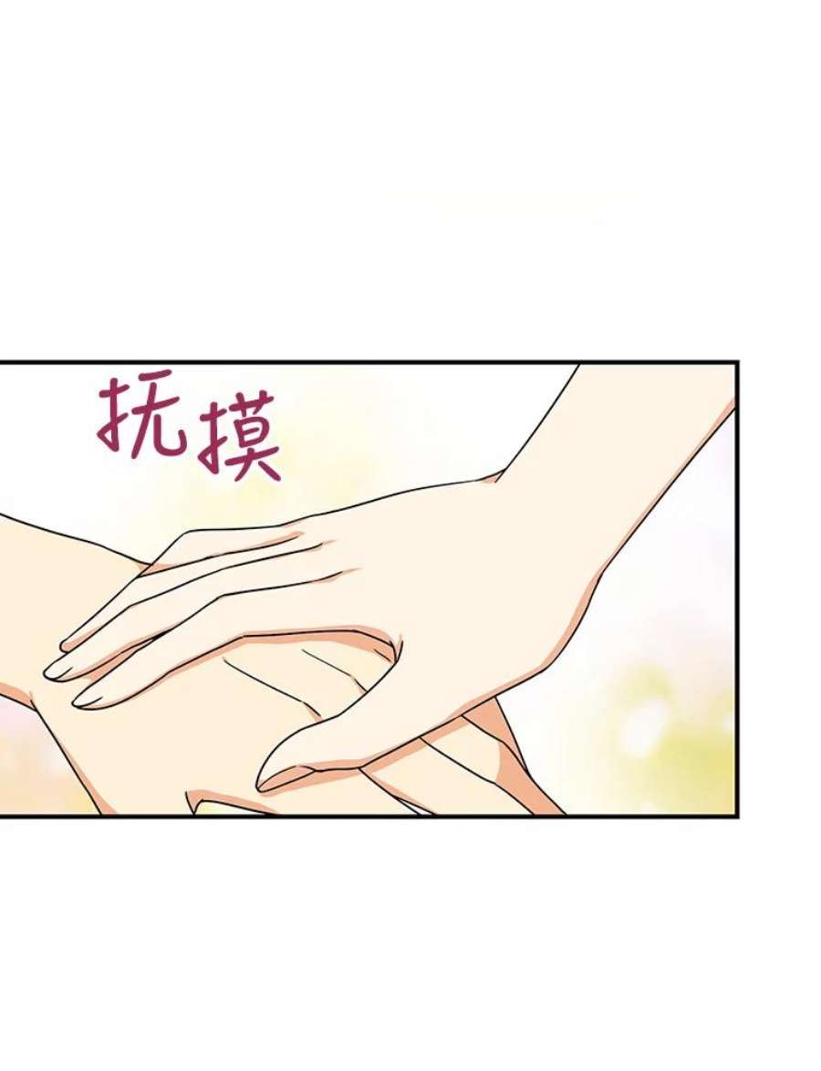 反派的继母30.童年