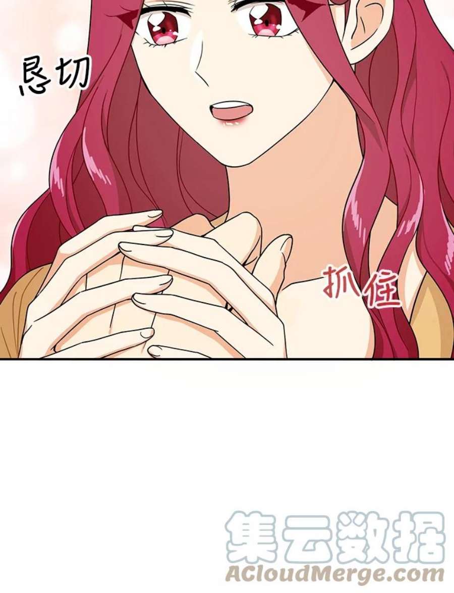 反派的继母30.童年