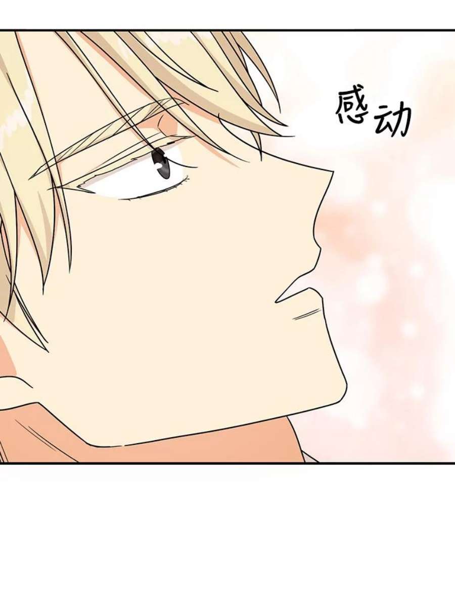 反派的继母30.童年