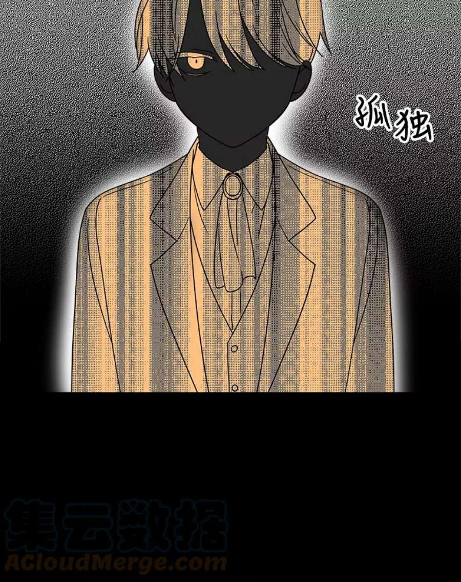 反派的继母30.童年