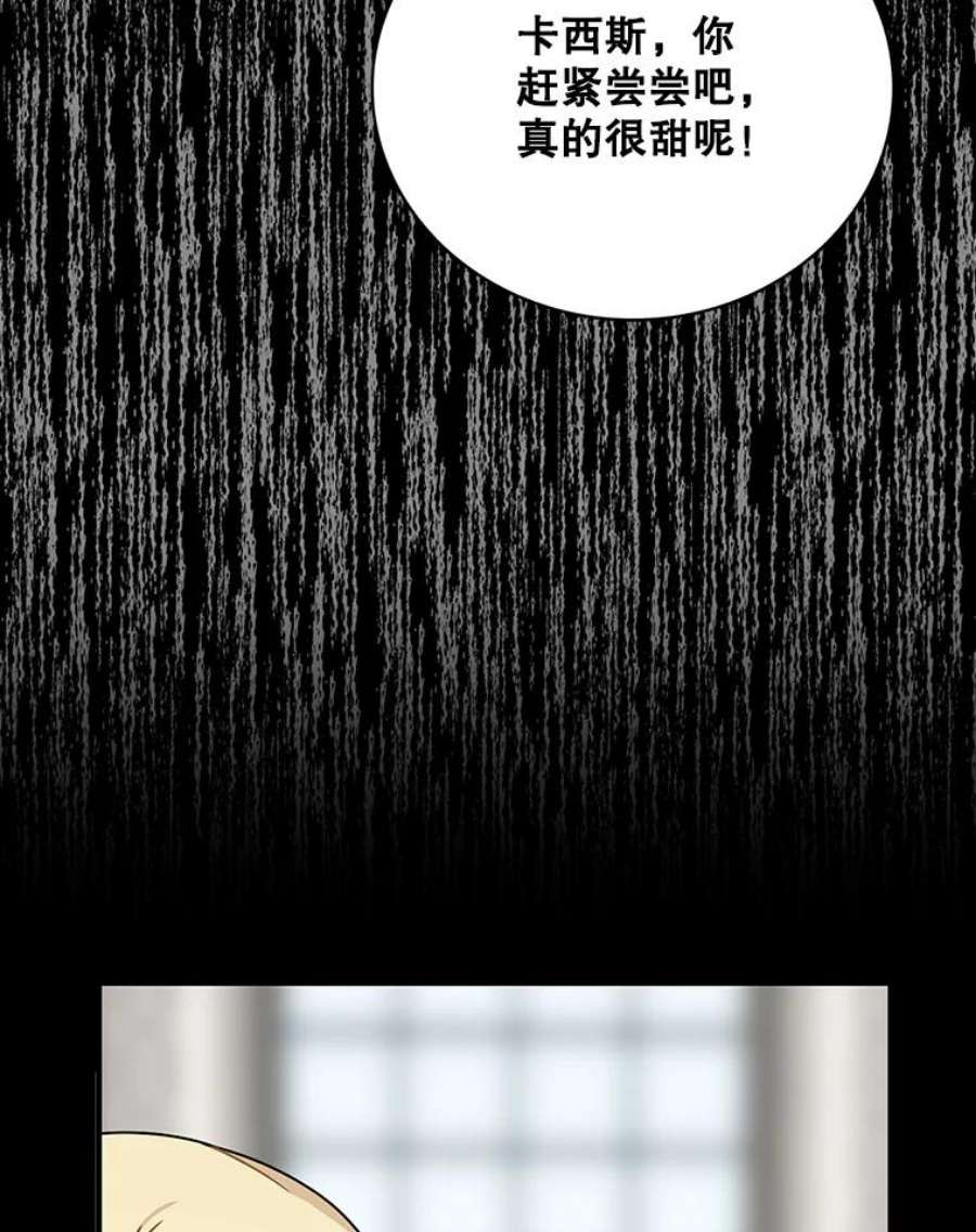 反派的继母30.童年