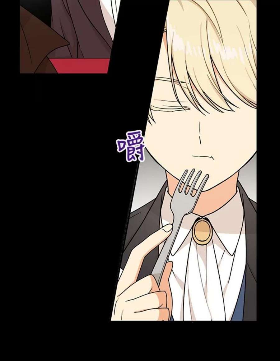 反派的继母30.童年