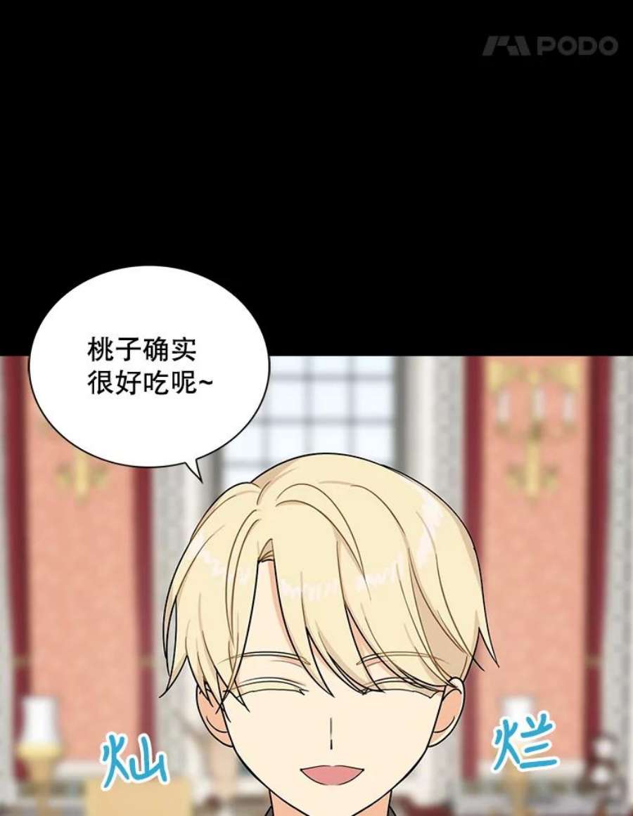 反派的继母30.童年