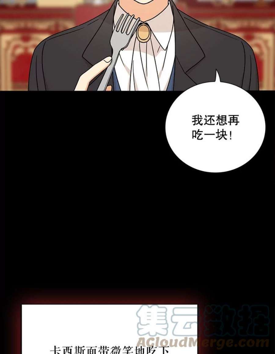 反派的继母30.童年