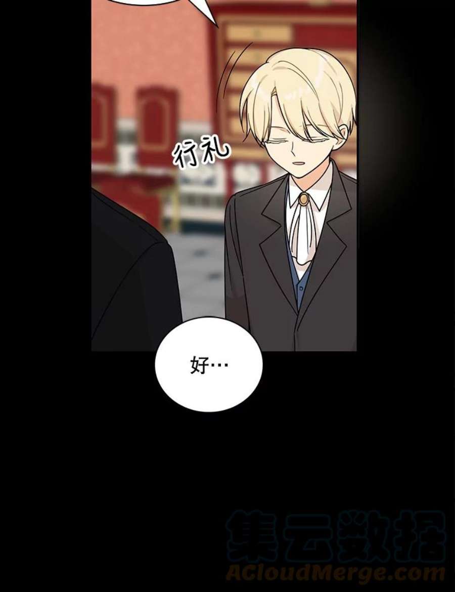 反派的继母30.童年