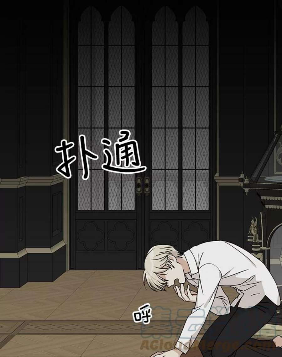 反派的继母30.童年