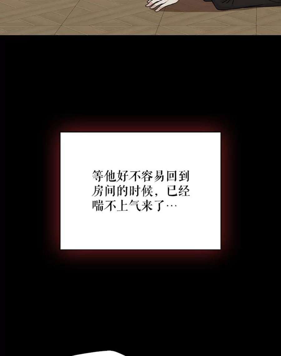 反派的继母30.童年