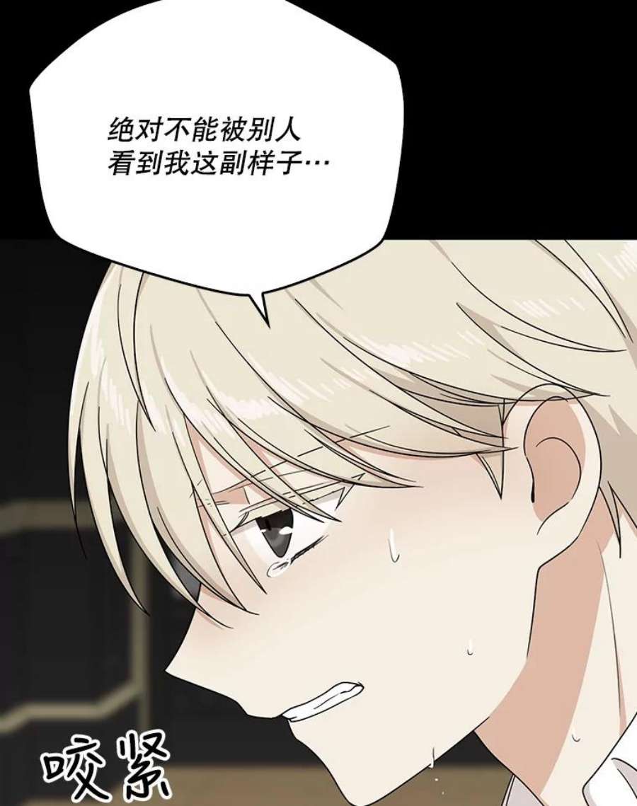 反派的继母30.童年