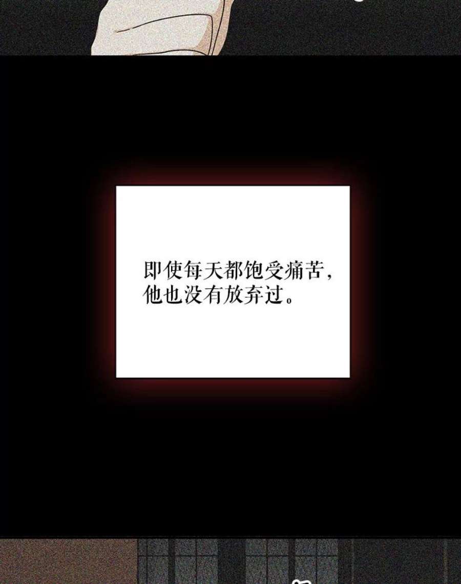 反派的继母30.童年