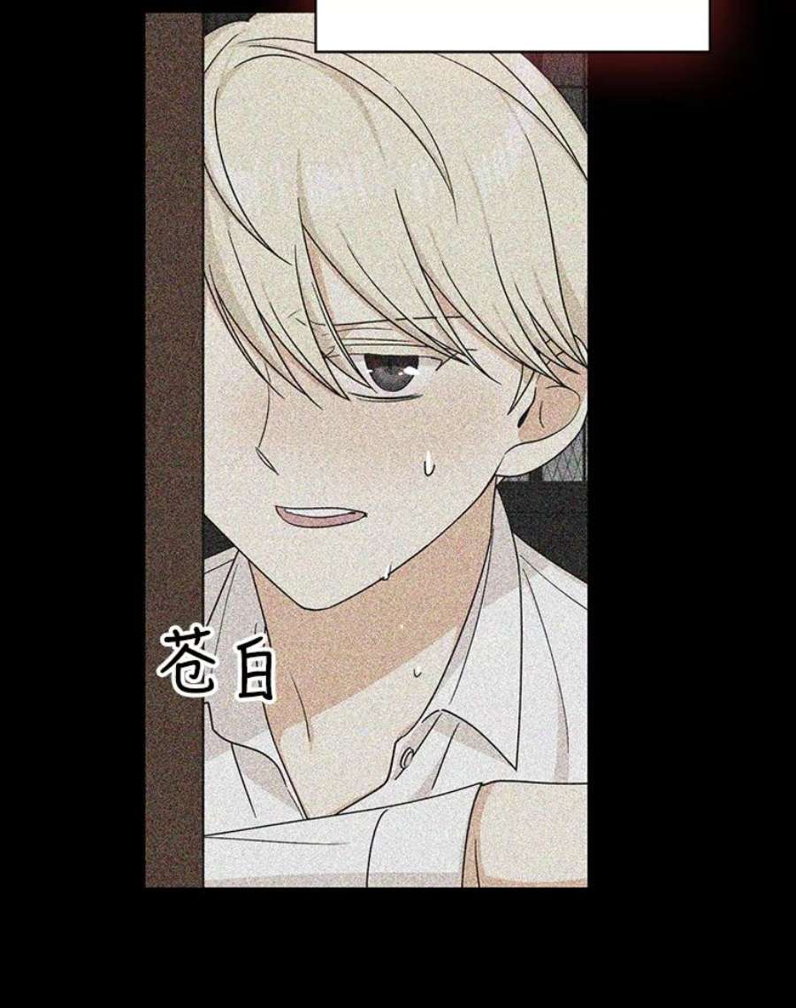 反派的继母30.童年