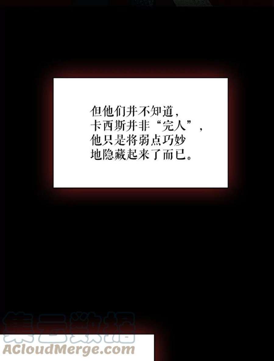 反派的继母30.童年