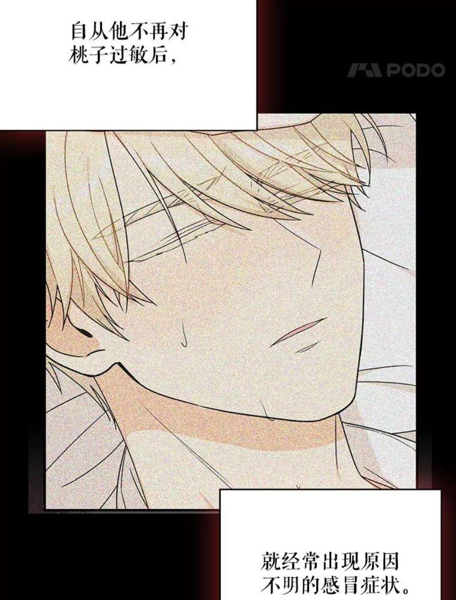 反派的继母30.童年