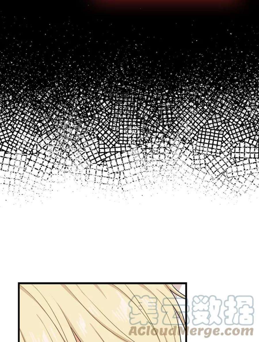 反派的继母30.童年