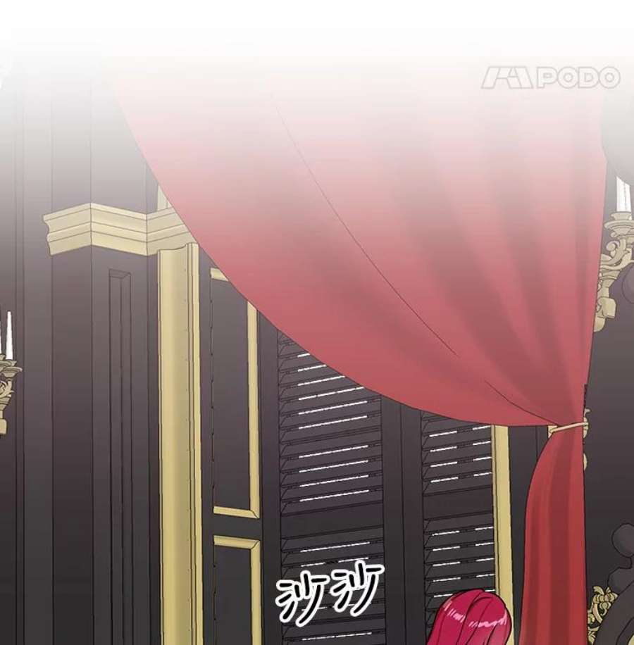 反派的继母30.童年