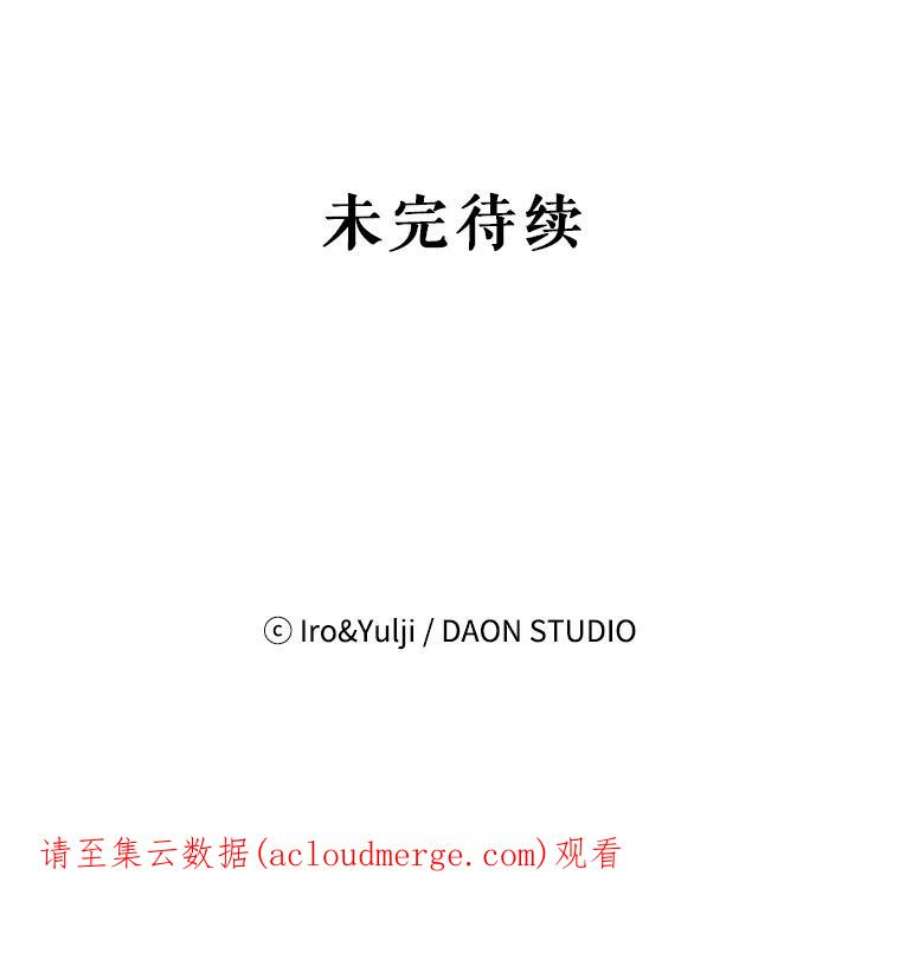 反派的继母30.童年