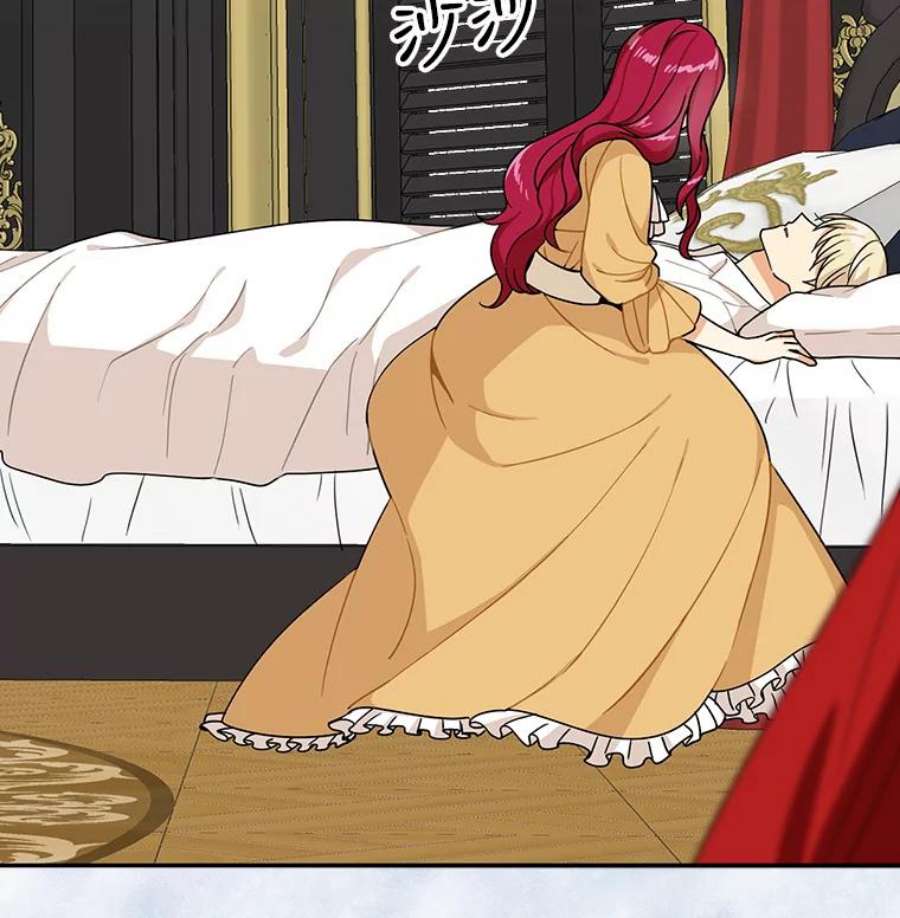 反派的继母31.痊愈