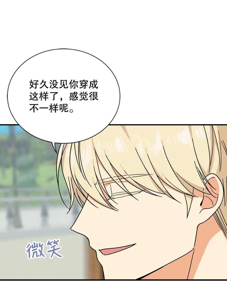 反派的继母31.痊愈