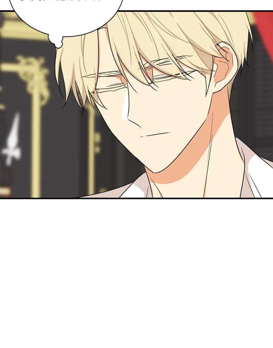 反派的继母31.痊愈