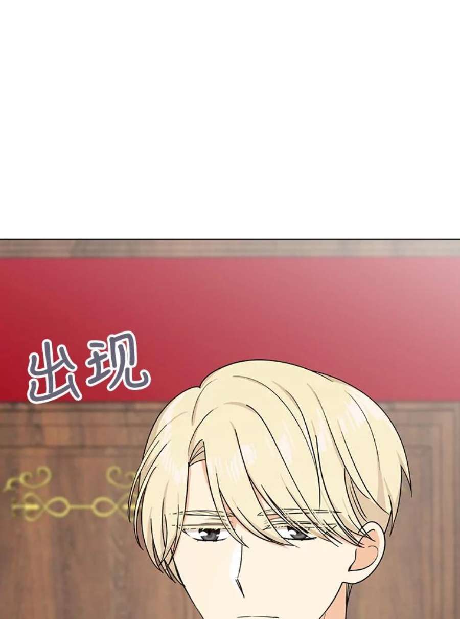 反派的继母31.痊愈