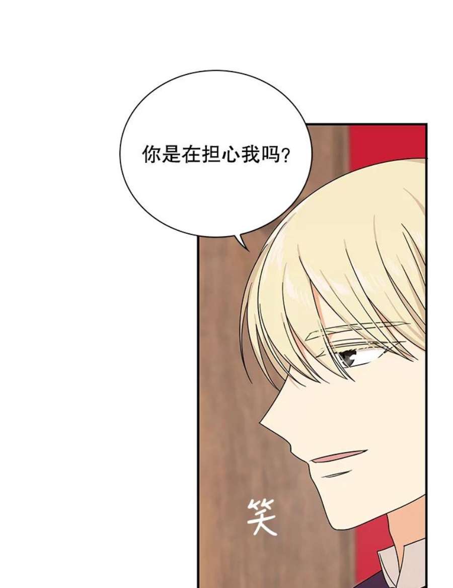 反派的继母31.痊愈