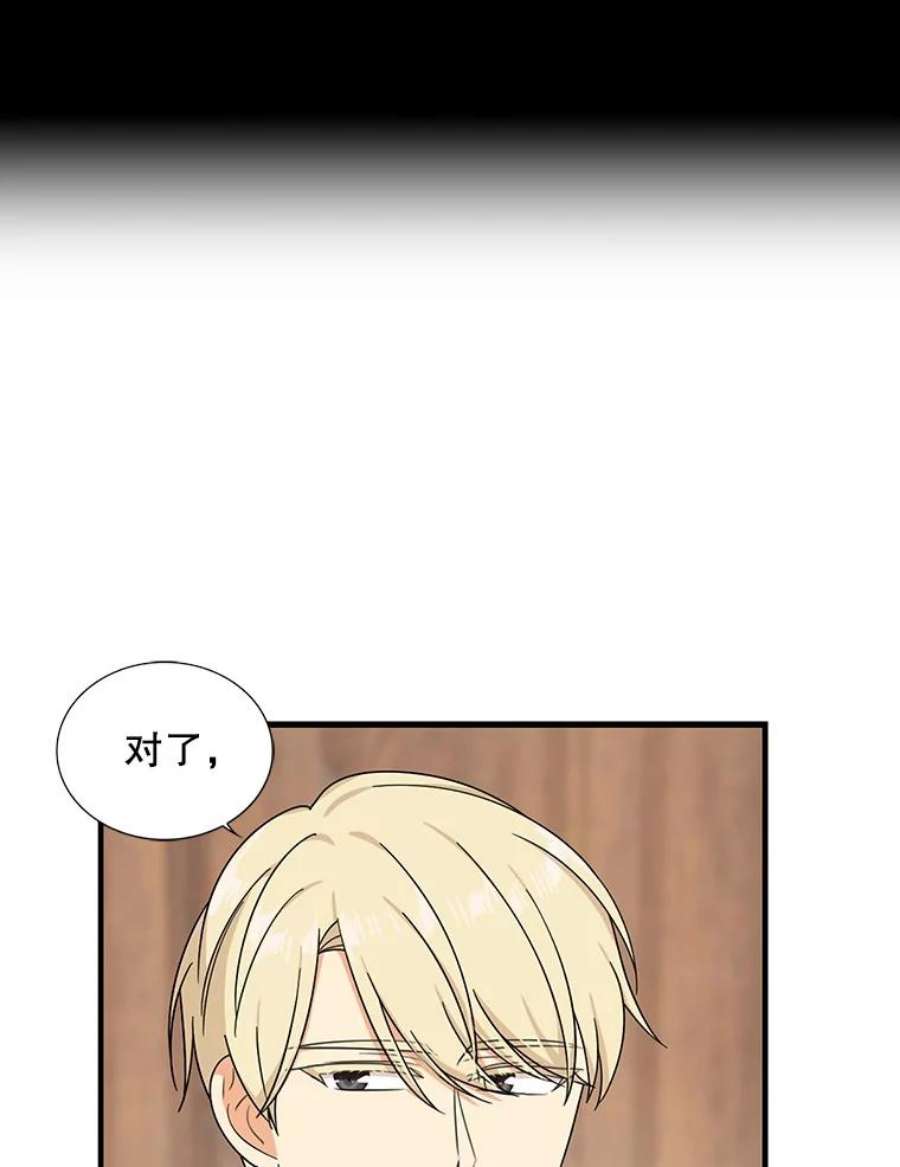 反派的继母31.痊愈