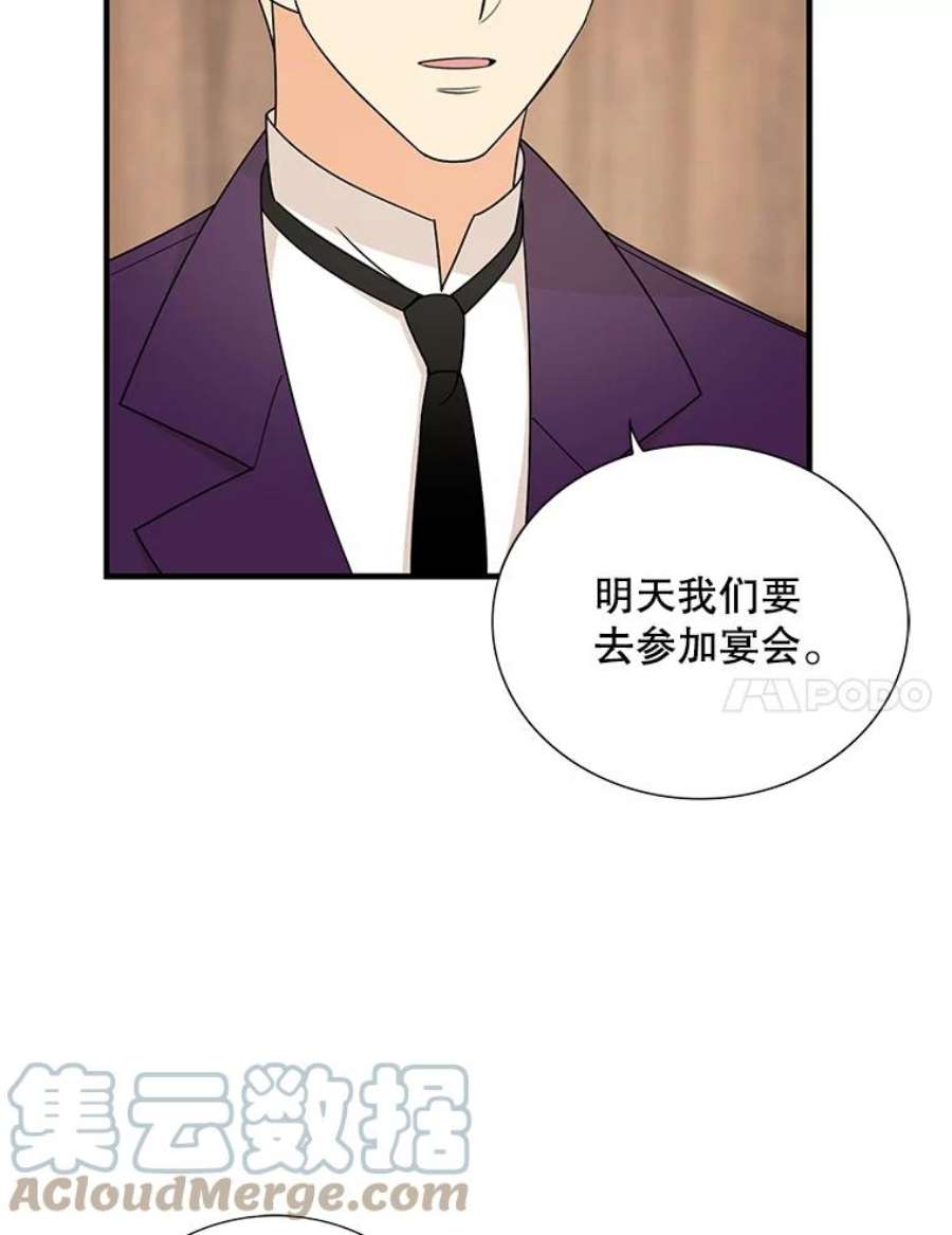 反派的继母31.痊愈