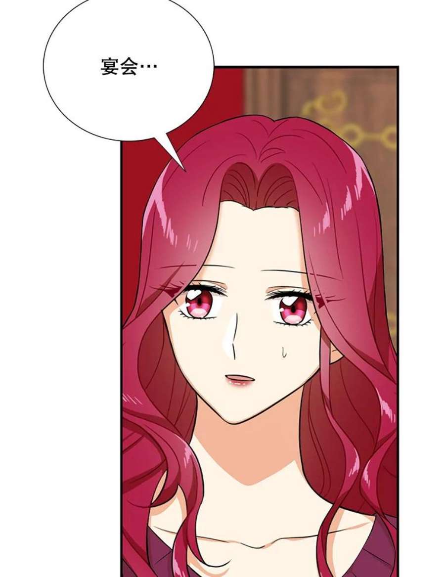 反派的继母31.痊愈