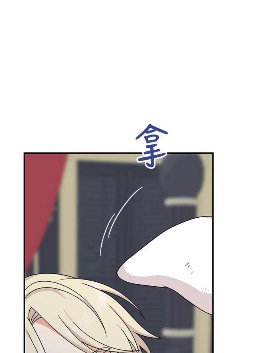 反派的继母31.痊愈