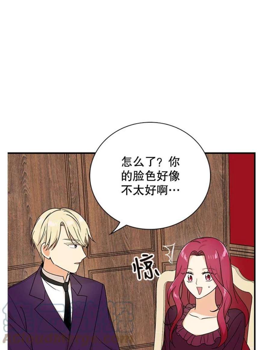 反派的继母31.痊愈