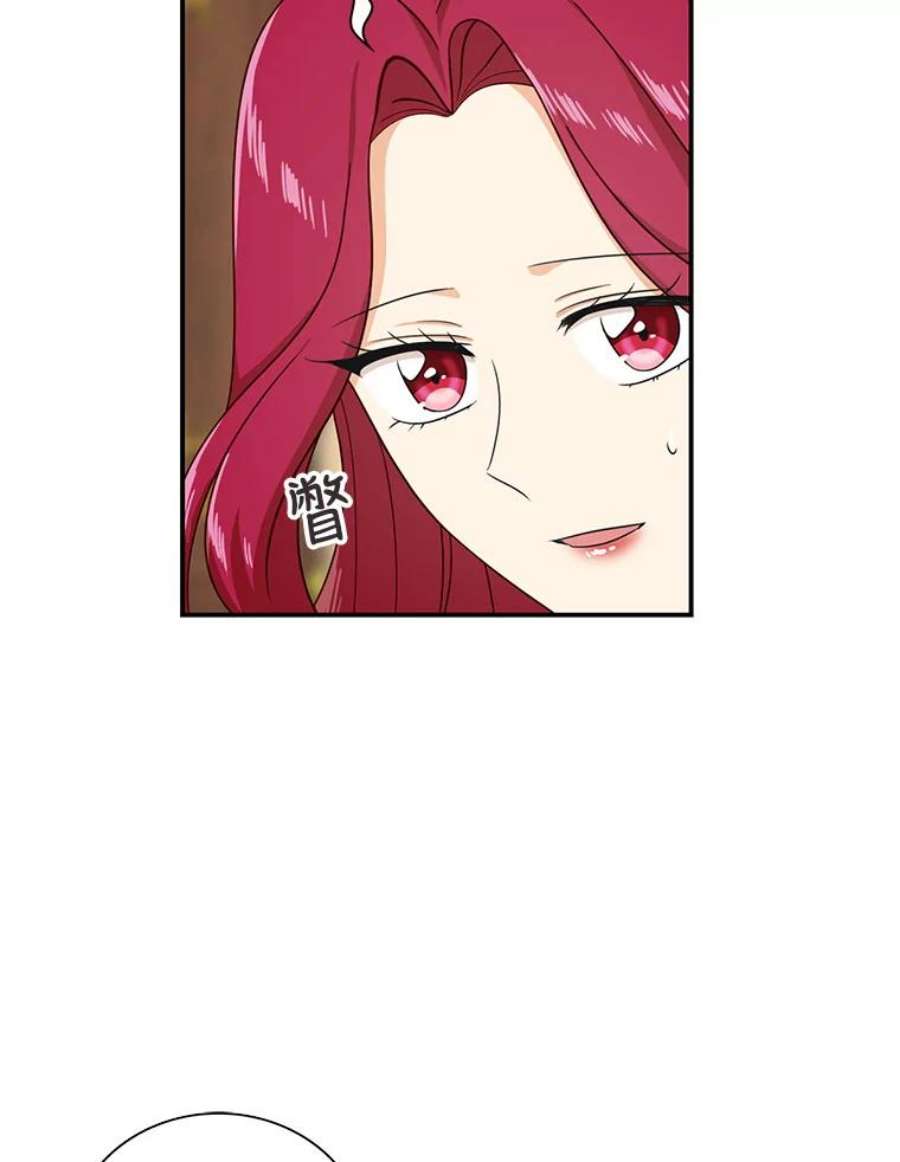 反派的继母31.痊愈