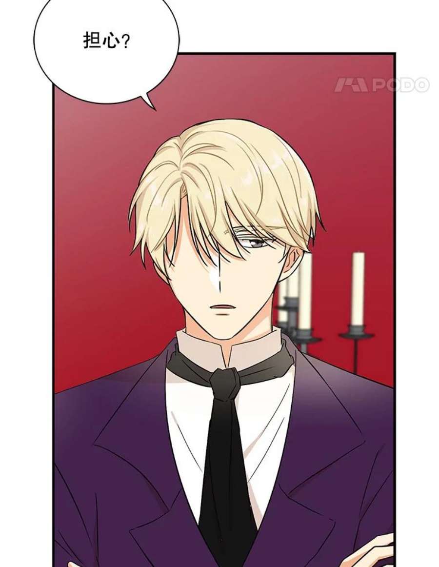 反派的继母31.痊愈