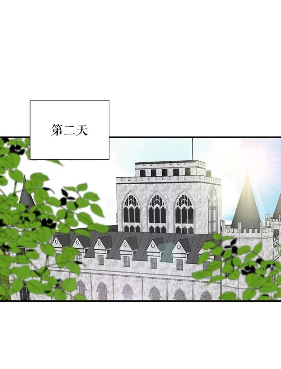 反派的继母31.痊愈